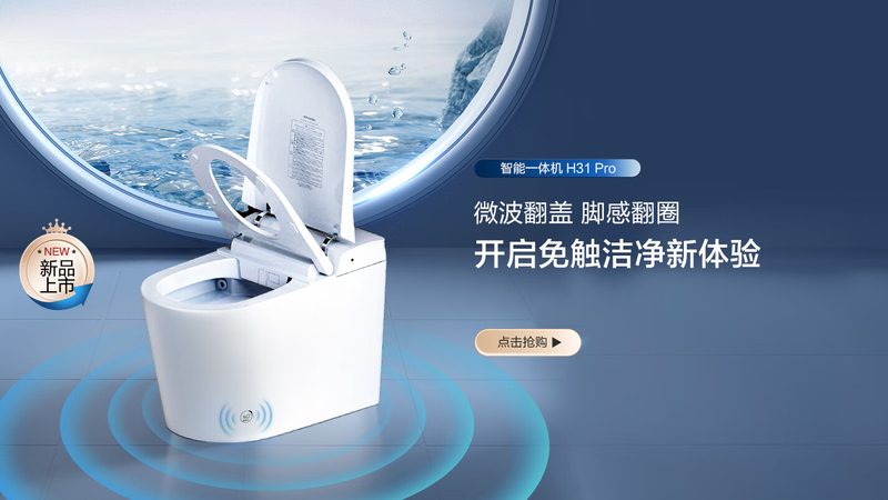 儿童浴缸安全守护：防溺水报警器的关键要素
